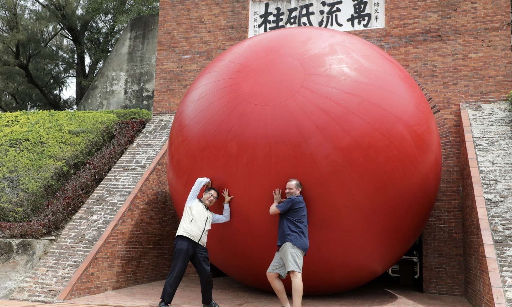  巨大紅球現身臺南歷史街區 