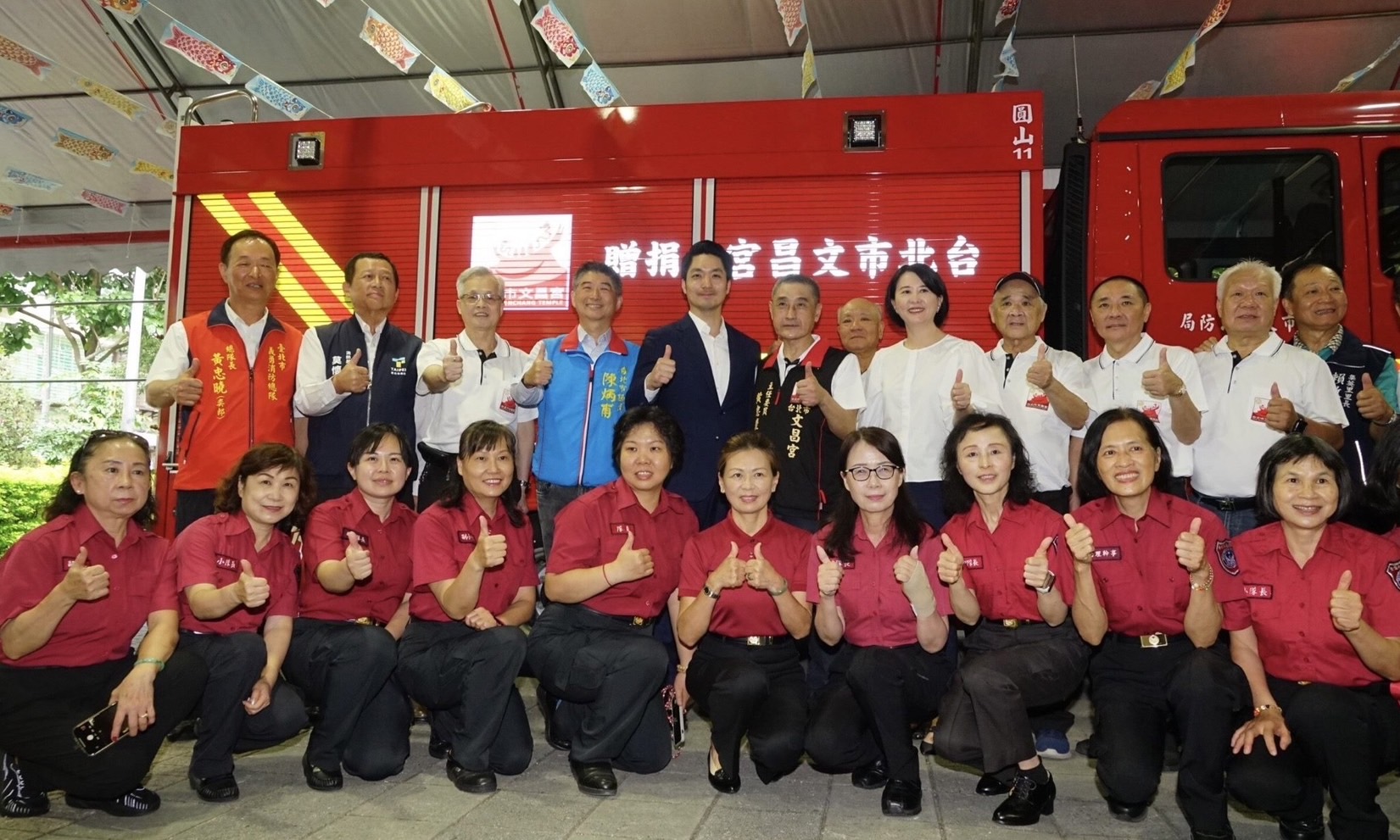  文昌宮捐贈大型水箱消防車 蔣萬安：救災上定能發揮最大的效益 