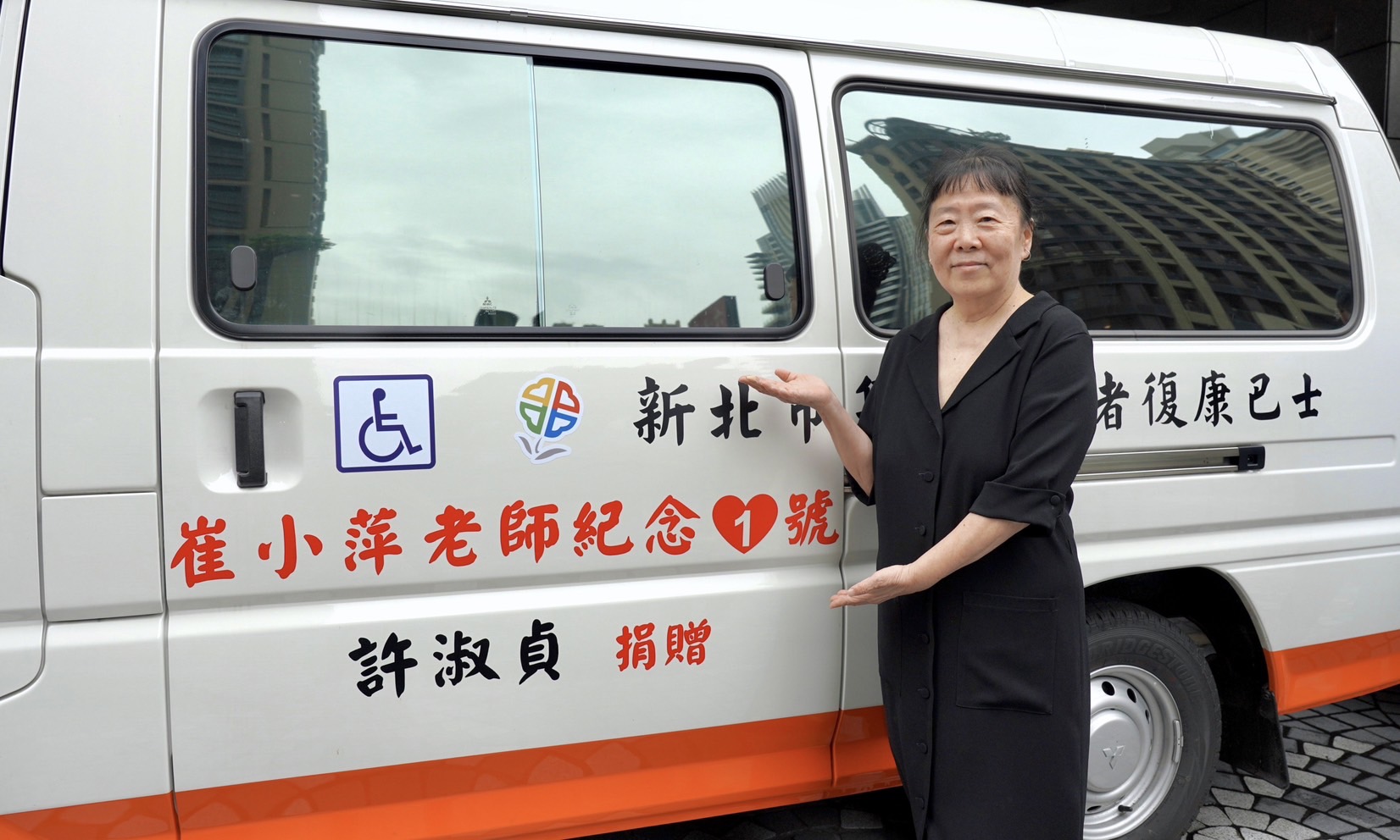 資深廣播人崔小萍遺愛人間 義女捐贈3輛復康巴士