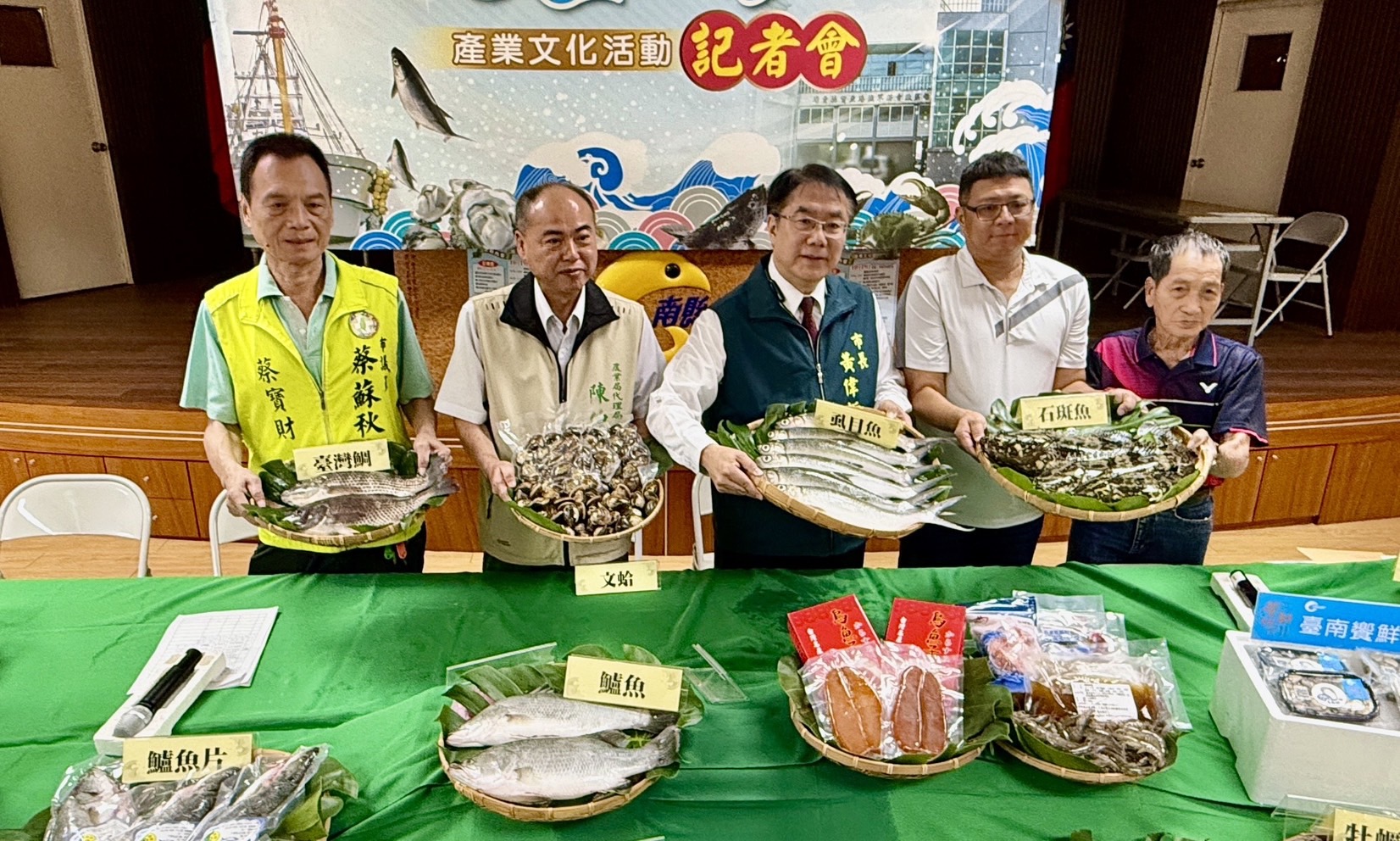 台南鱻漁產業文化節10/19登場 黃偉哲：臺南不只南科還有「臺南蚵」